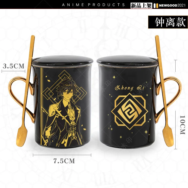 Anime Genshin Impact Peripheral Mandrill Carved Ching Wendy Zhongli Paimeng Walnut God Hot Gold Mug Two-dimensional Water Cup | Дом и сад