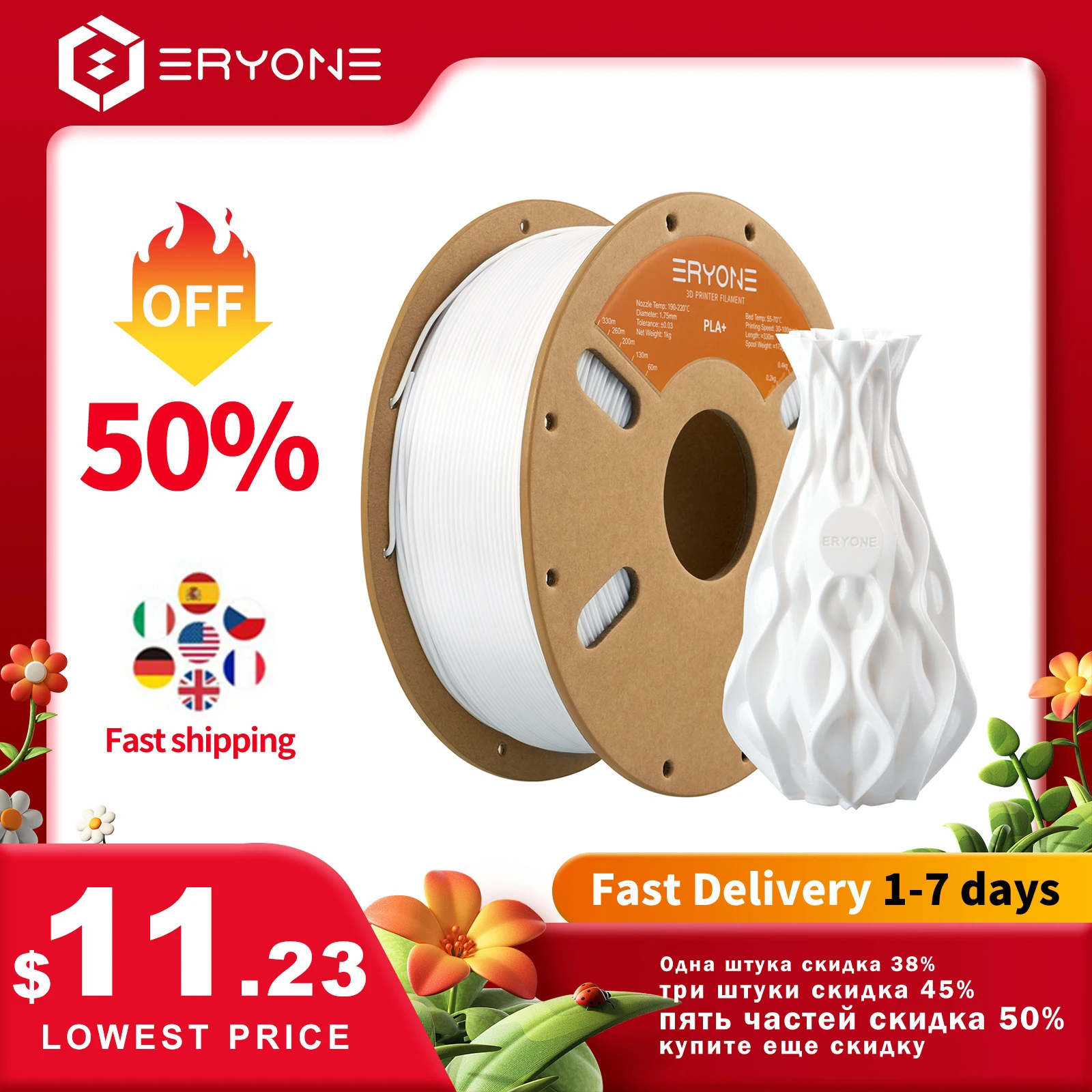 Eryone Pla Plus Filament 1kg (2.2lbs) 1.75mm 3d Printer Filament Pla Plus  3d Pen Printing Filament Roll +-0.03mm - 3d Printing Materials - AliExpress