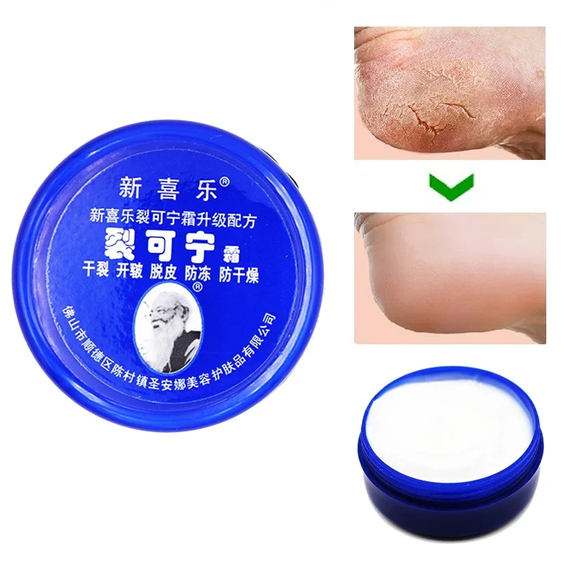 

Anti Dry Crack Powerful Frozen Cracking Cream Prevent Repair Skin Dry Chapped Frozen Frostbite Chinese Medicinal Ointment