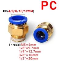 5PCS Pneumatic Air Connector Fitting PC 4mm 6mm 8mm 10mm 12mm Thread 1/8 1/4 3/8 1/2 Hose Fittings Pipe Quick Connectors