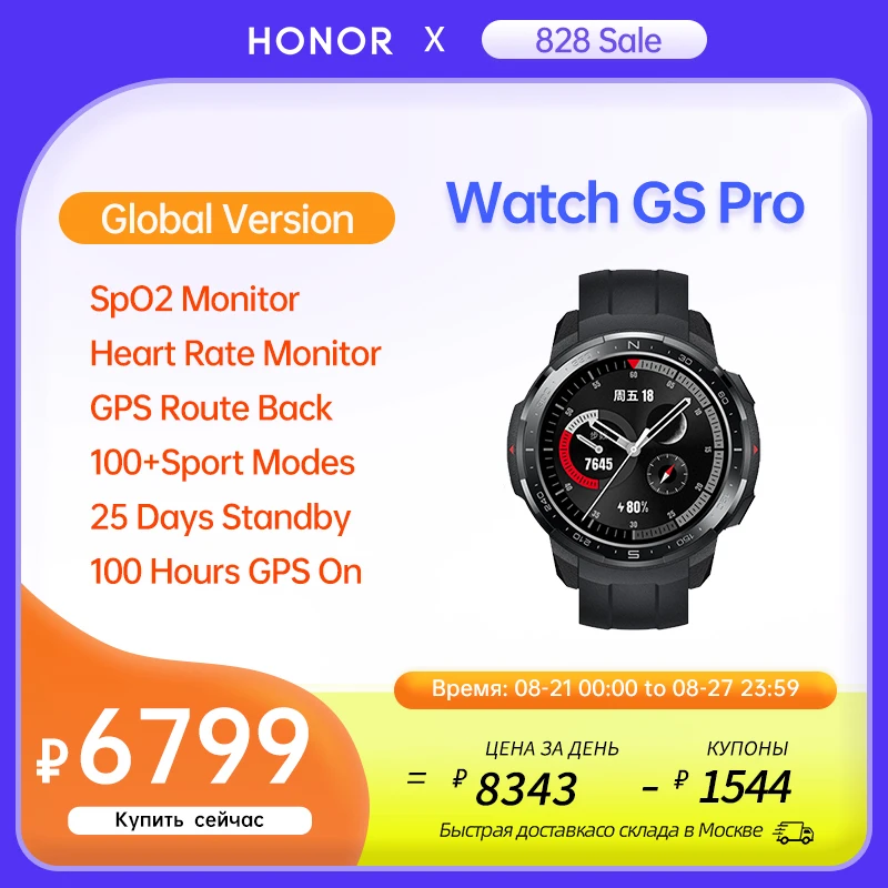  HONOR Watch GS Pro 2022 GPS Smart Watch SpO2 Smartwatch Heart Rate Monitoring Bluetooth Call Sports Fitness Watch For Men 