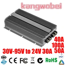 

Newest 30-95V TO 24V 30A 48V to 24V, 60V to 24V, 72V to 24V 30A 40A 100A DC DC Step Down Converter 40A boost module stabilizer