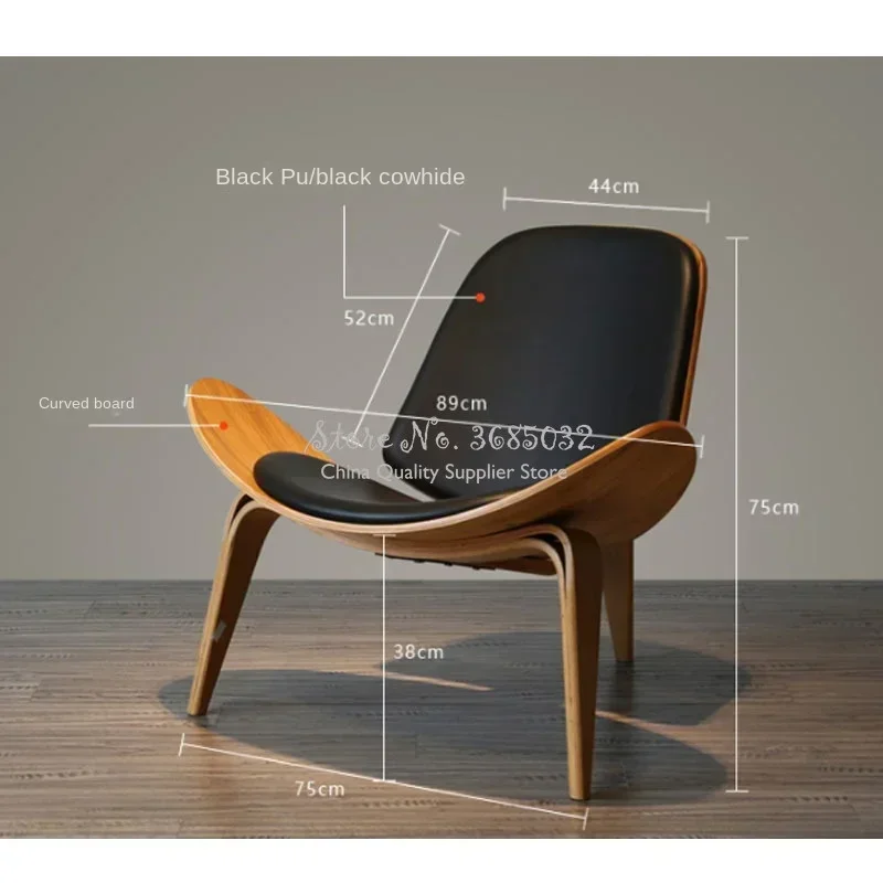 High-Quality Solid Wood Shell Chair-Three-Legged Ash Plywood, Black Faux Leather Living Room Furniture, Modern Leisure