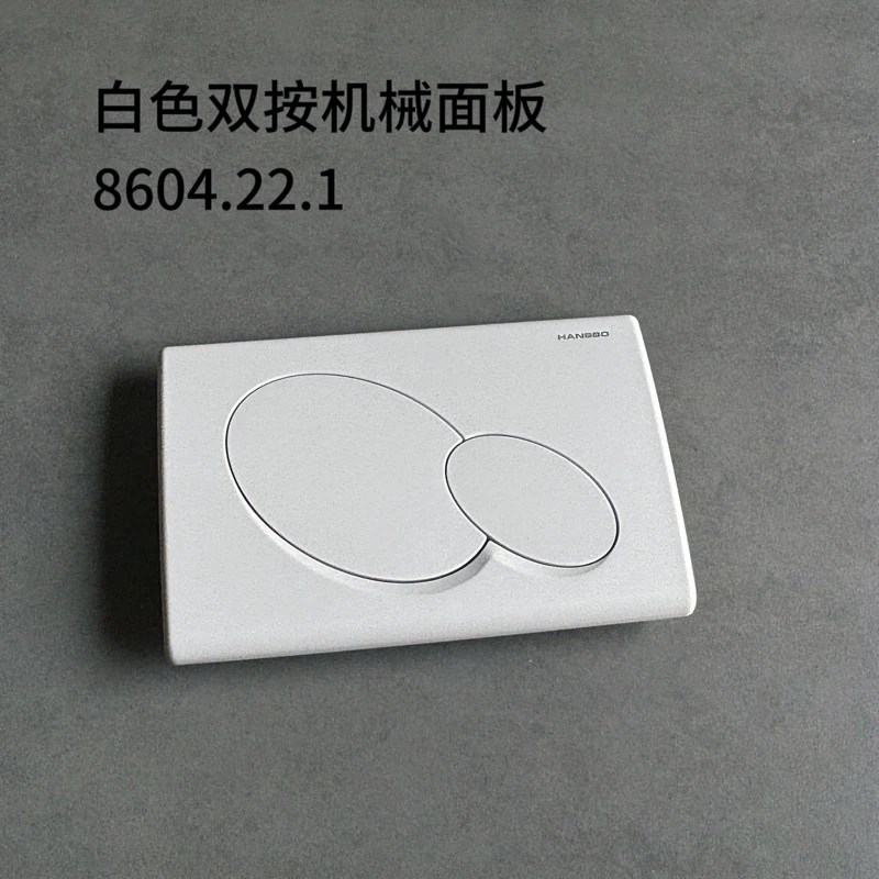Description Picture 5 of itemHANSBO Concealed Water Tank Button Accessory Toilet Water Tank Flushing Plate 8604 Button