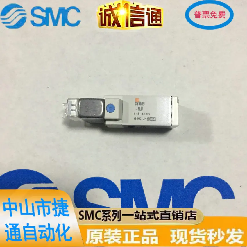 

Новый оригинальный Соленоидный клапан SMC, Япония, Доступно со склада
