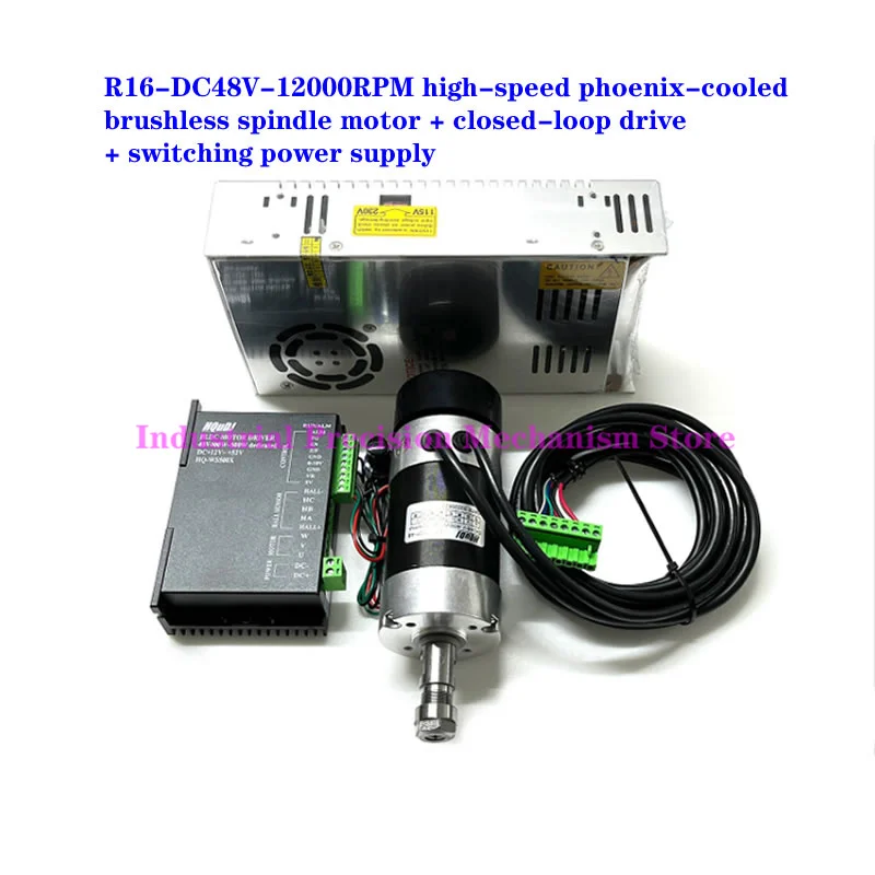 

R11 R16 DC48V 400W 12000RPM 0.5294N.m High-speed air-cooled brushless spindle motor + closed-loop drive +power supply