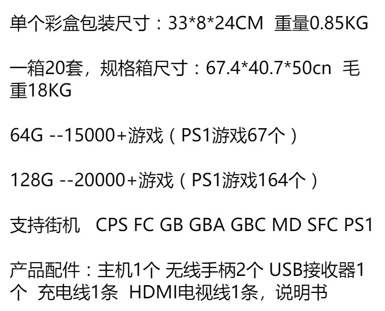 M5 Linux open source system UHD 4k P5 TV Game Console Retre Video Classic Games GS5 Station 2.4g Handheld Gamepad HDMI Output
