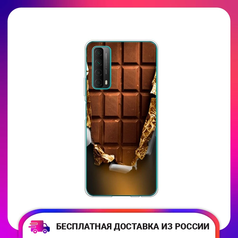 Чехол силиконовый для Huawei P Smart 2021 Шоколадка защитный тонкий мягкий