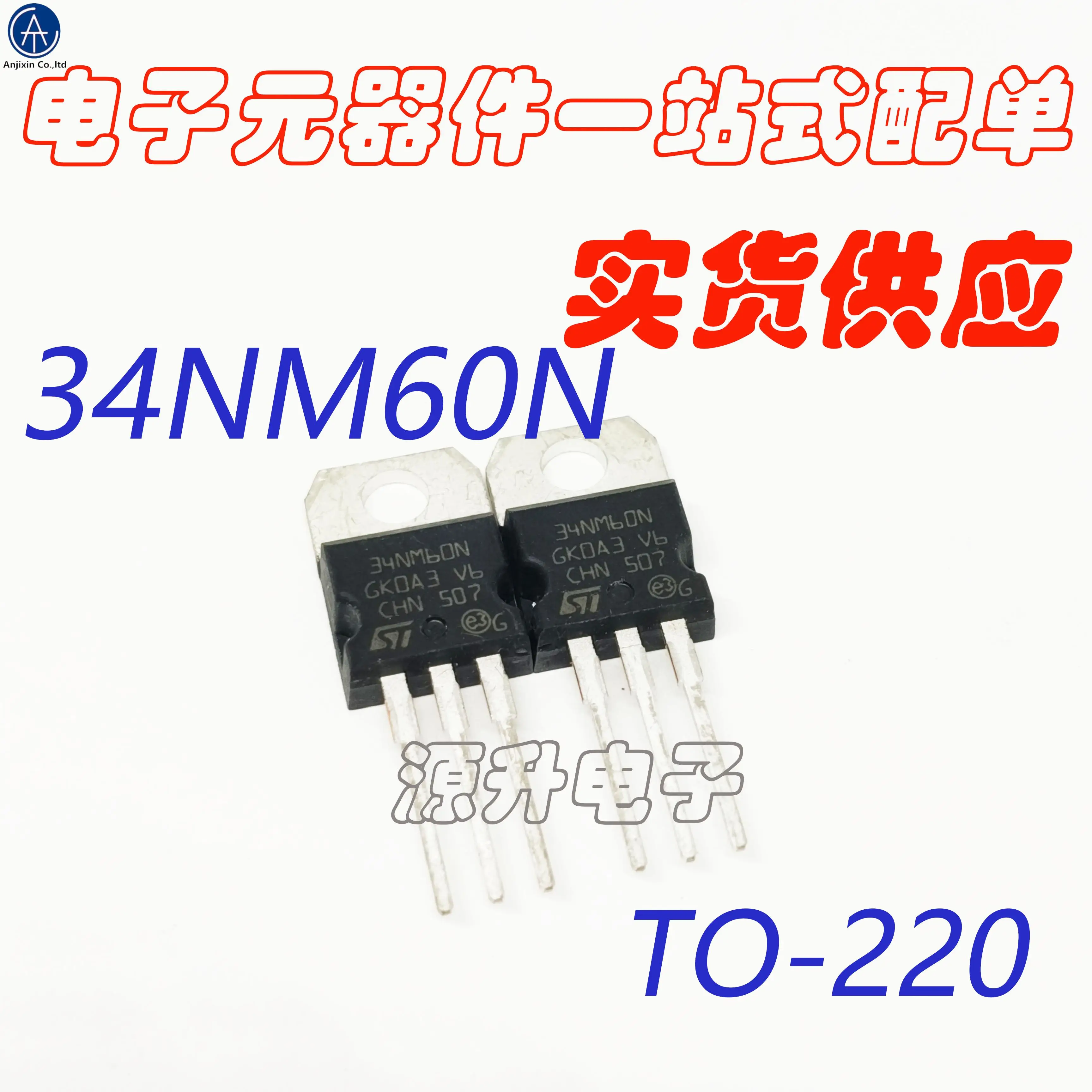 

10 шт. 100% оригинальный новый STP34NM60N/STF34NM60ND/34NM60N полевой эффект МОП-трубка TO-220