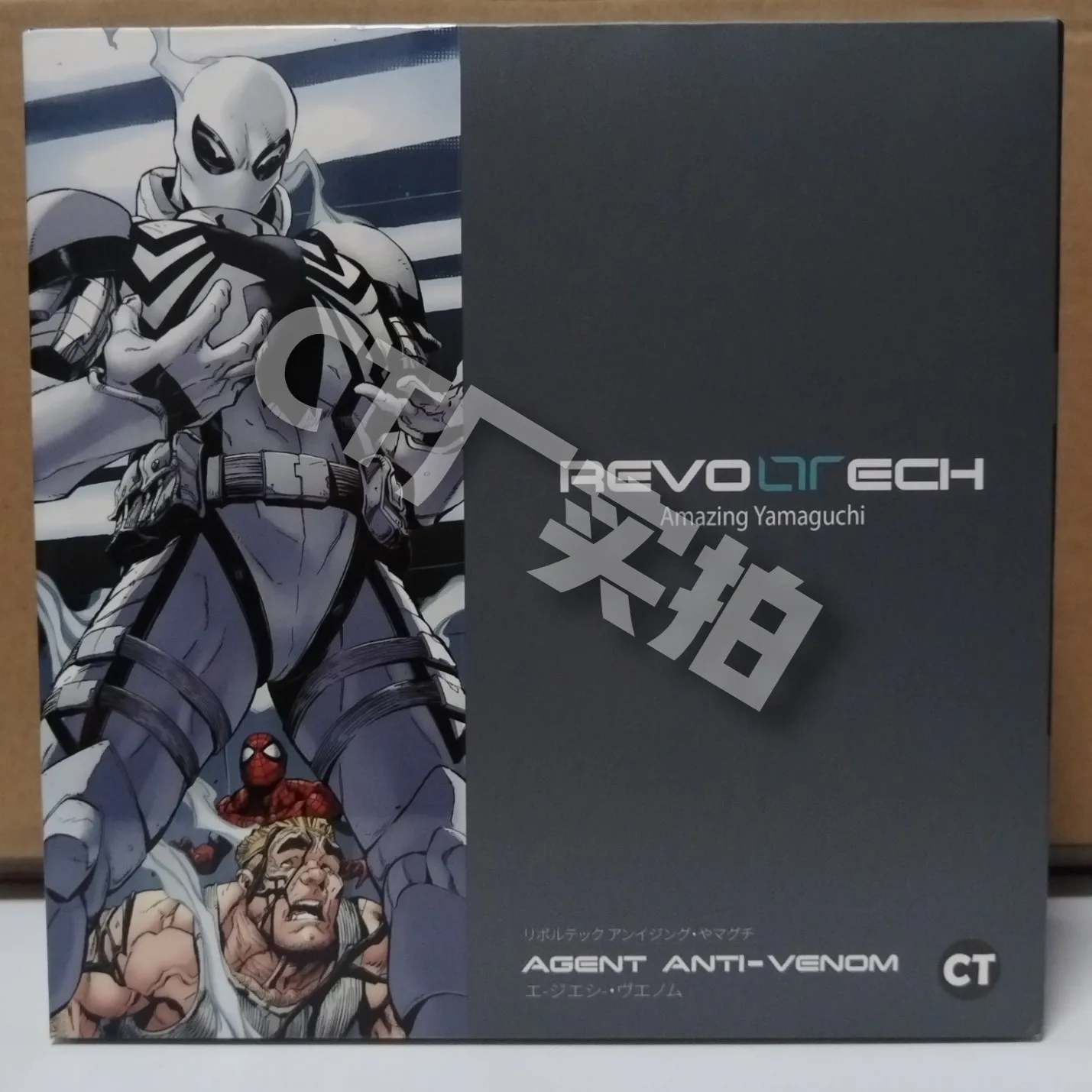 【超ポイントバック祭】 Ct New Toys Amazing Kaiyodo Figure Venom Anti Agent アメコミ
