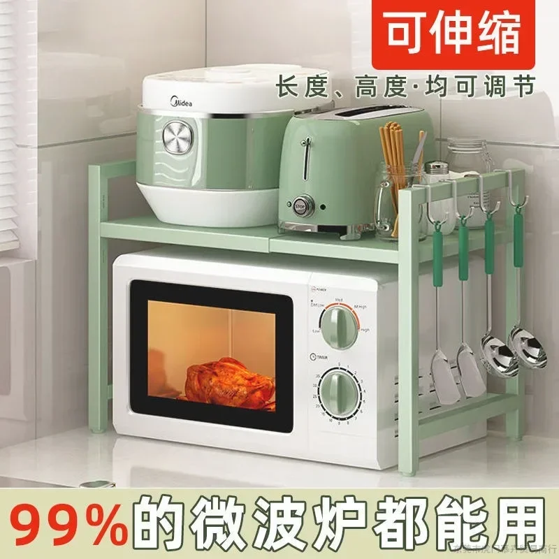 

Кухонный многоярусный стеллаж для хранения, микроволновая печь, выдвижной стеллаж для хранения, электрическая рисоварка, стеллаж для духовки, искусственная кожа, Настольная стеллаж