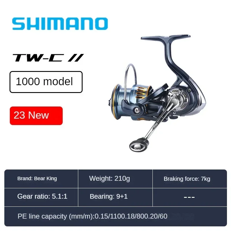 Рисунок 2 - Спиннинговое колесо SHIMANO ULTEGRA