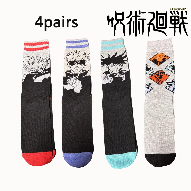 Jujutsu Kaisen Trendy Street Style Trio Socks Collection