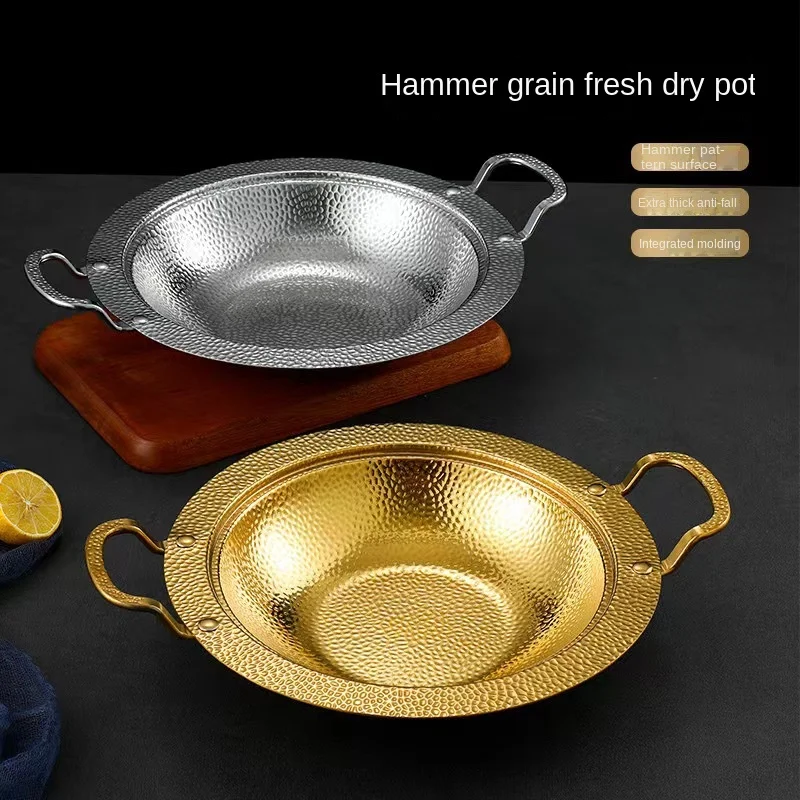 

Single small hot pot commercial Korean style dry pot pan and stainless steel dry pot, alcohol small hot pot dry pot special pot