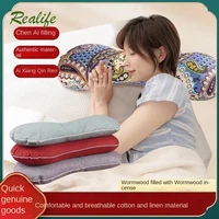 Ai Cao Cervical Bone Pillow Neck Protection Pillow Detachable Old Coarse Cloth Pillow Ai Ye Neck Protection Moxibustion Pillow 1