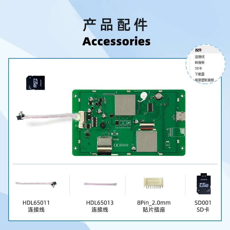 7 inch tft lcd pinout for sale
