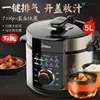 Household Electric Pressure Cooker - 5L. Intelligent Multifunction. Rice Cooking. Large Capacity multicooker 1