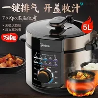 Household Electric Pressure Cooker - 5L. Intelligent Multifunction. Rice Cooking. Large Capacity multicooker 1