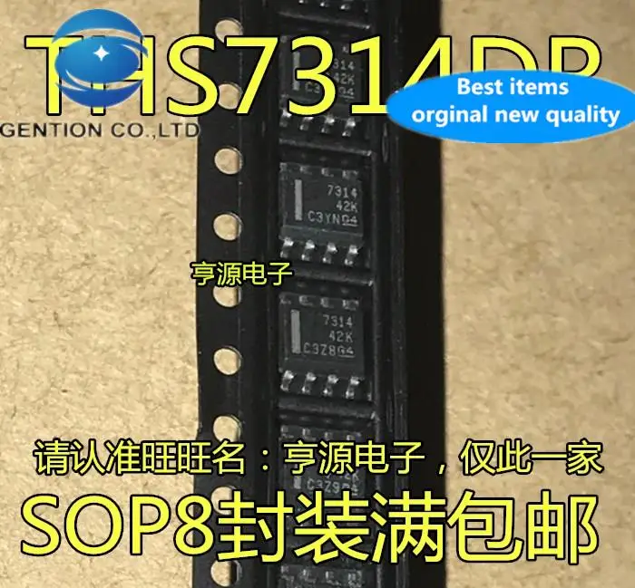 

20 шт. 100% оригинальный новый THS7314DR THS7314 7314 SMD SOP8 видеоусилитель IC
