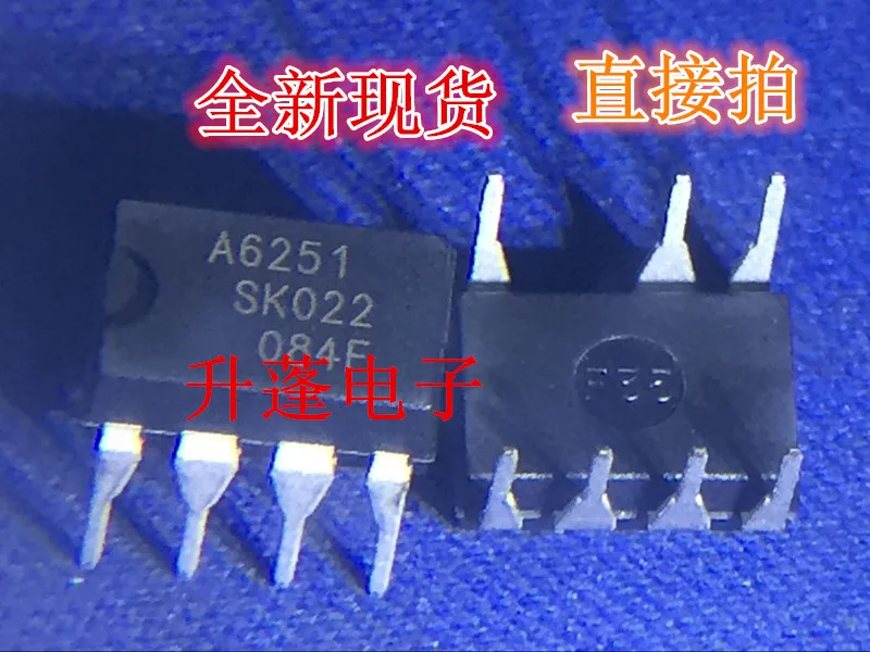 5개 A6251 A6251M STR-A6251M ICDIP7