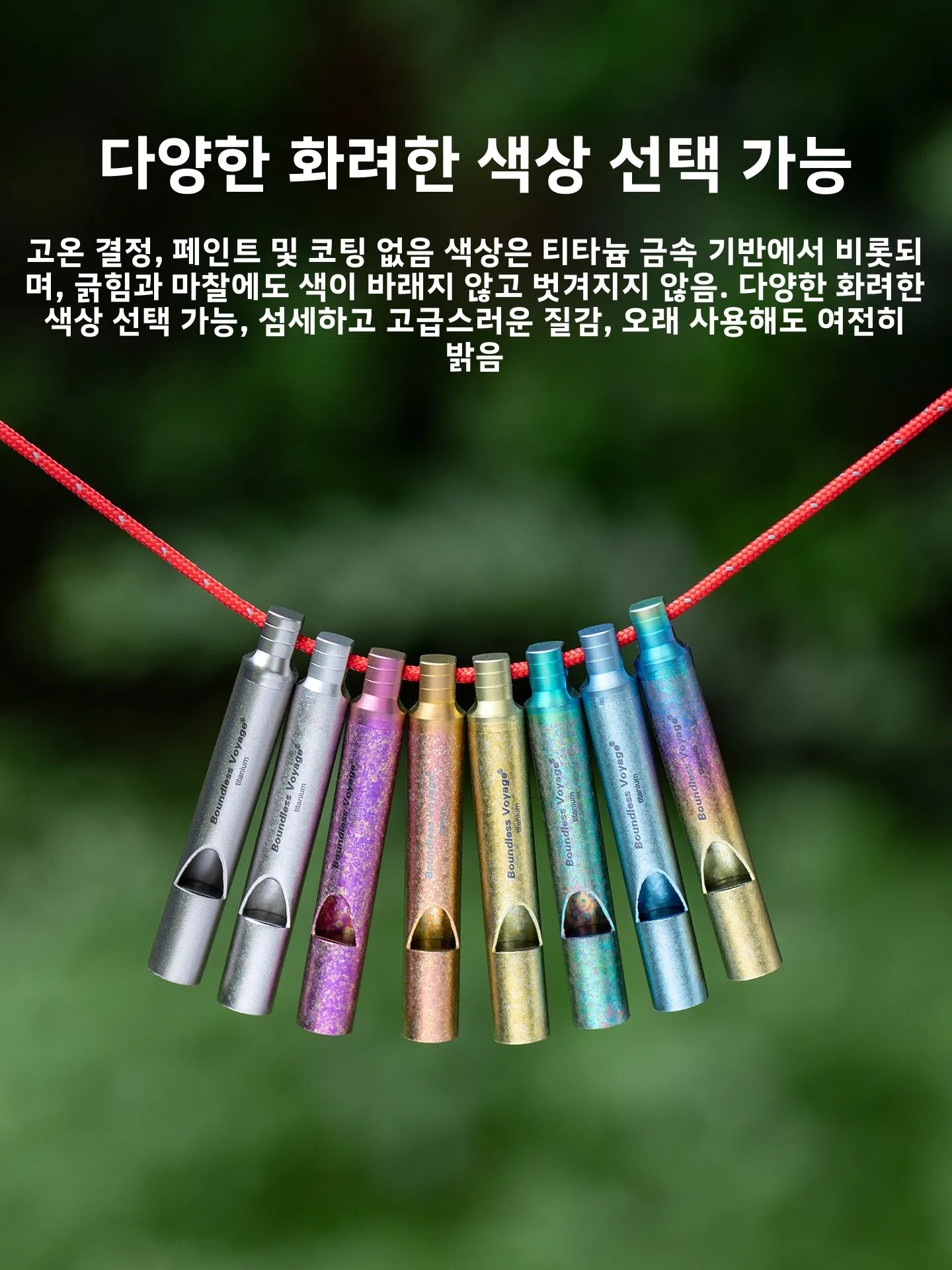 순수 티타늄 야외 생존 호루라기 매우 큰 소리의 은색 휴대용 하이킹 구명 호루라기 (남성 및 어린이용)