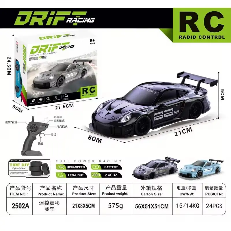 4륜구동 RC카 무선 조종 자동차 2.4G 라디오 고속 드리프트 레이싱 고속 트럭 RTR 차량 장난감 RC 레이싱 모델 장난감 (남아용)