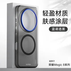 Magnetic Frosted Slim Phone Case with Shockproof Bumper - Ultra Thin Matte PC Cover - Honor Magic8 (Transparent black)