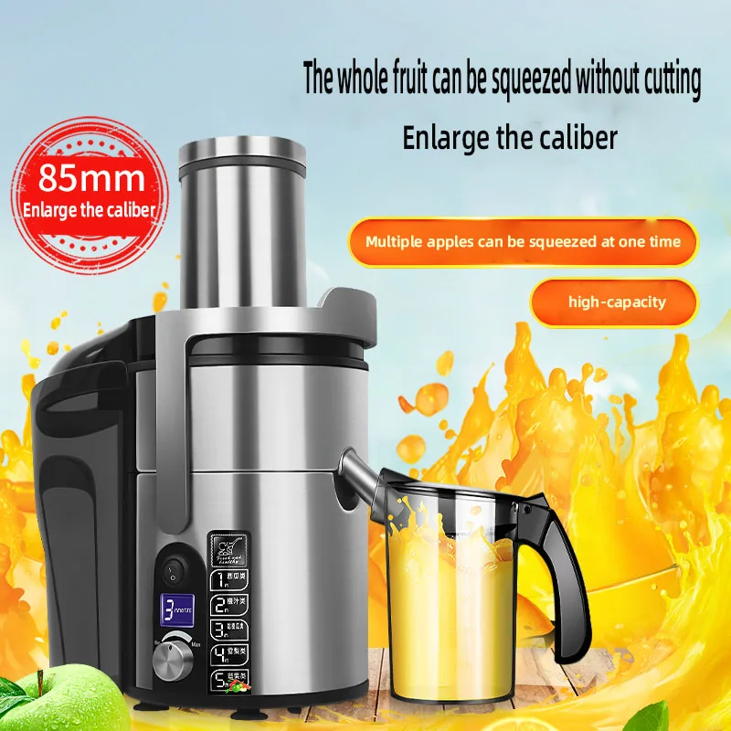 1200W Commercial Electric Juicer Powerful Large caliber Juicer LCD