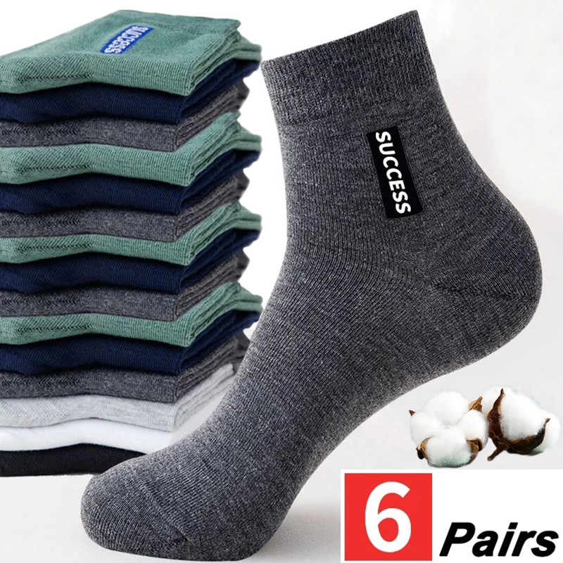 

6Pairs Men's Fashion Sweat-absorbing Stockings for Male Mid-tube Sports Socks Spring Summer Four Seasons Cotton Business Socks
