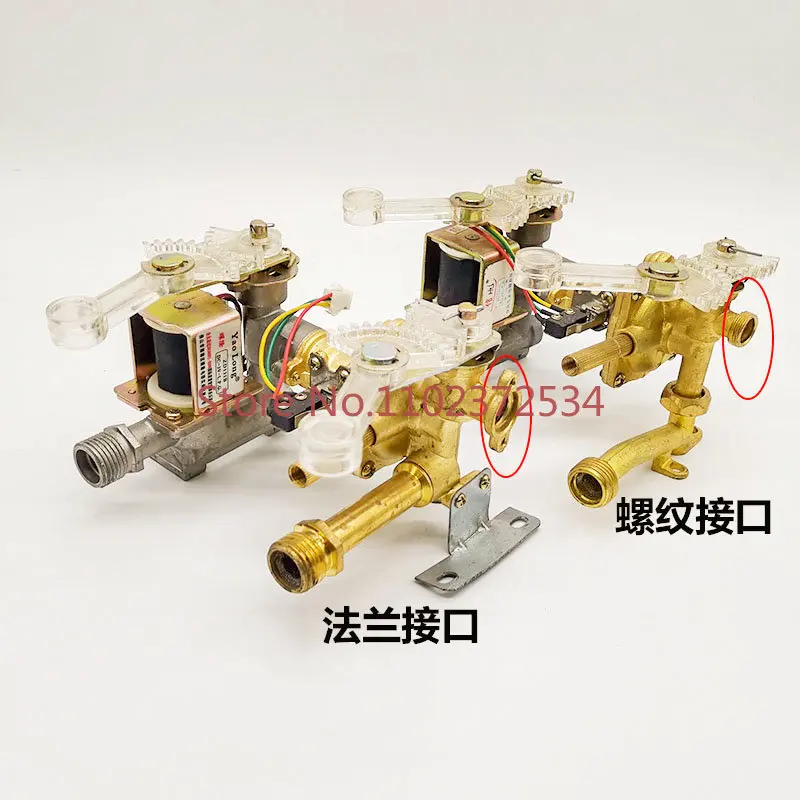 

Gas water heater water-gas linkage valve assembly accessories water valve water-free linkage valve general steam valve