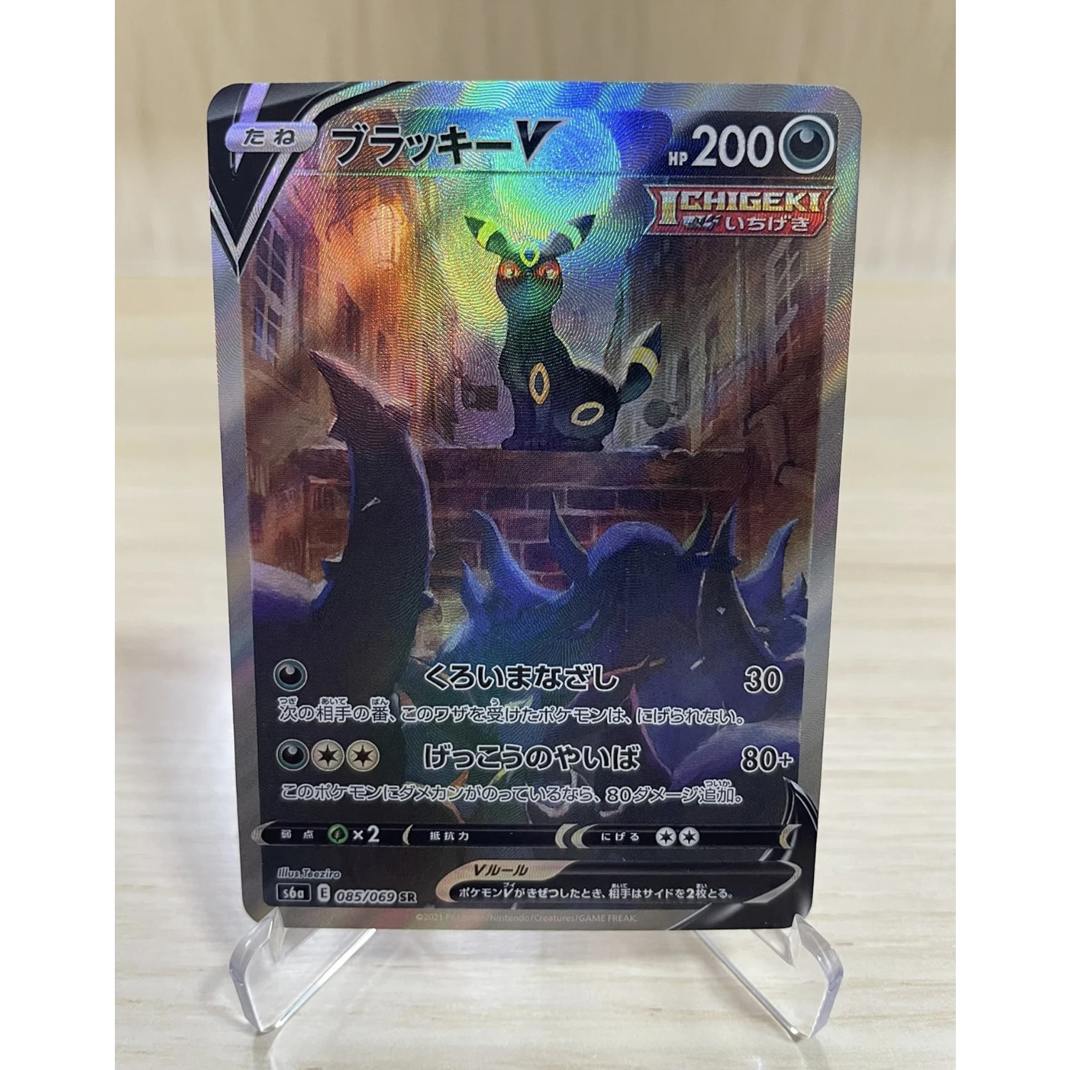 Diy 9Pcs/set PTCG Eeveelution V Series Color Flash Cards Eevee Umbreon Sylveon Classic Game Anime Collection Cards Gift Toys