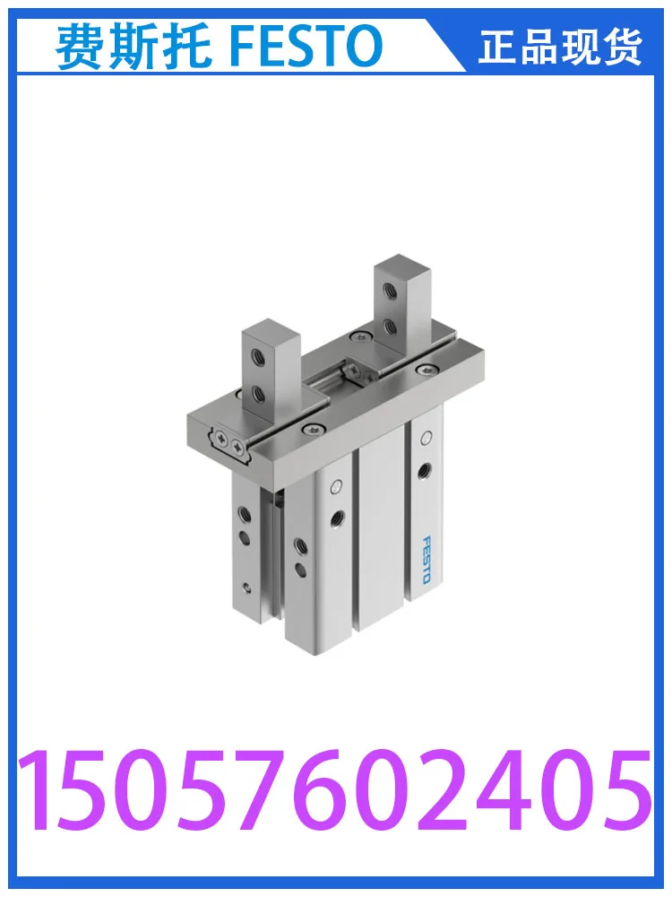 

FESTO Festo Parallel Gripper DHPC-32-A-B 8116884 Genuine Spot.