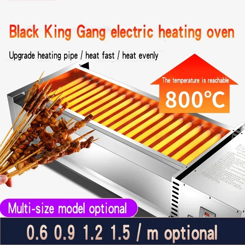 Electric oven Commercial BBQ Multifunctional smokeless electric gas grilled oysters and lamb skewers 3