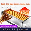 Electric oven Commercial BBQ Multifunctional smokeless electric gas grilled oysters and lamb skewers 3
