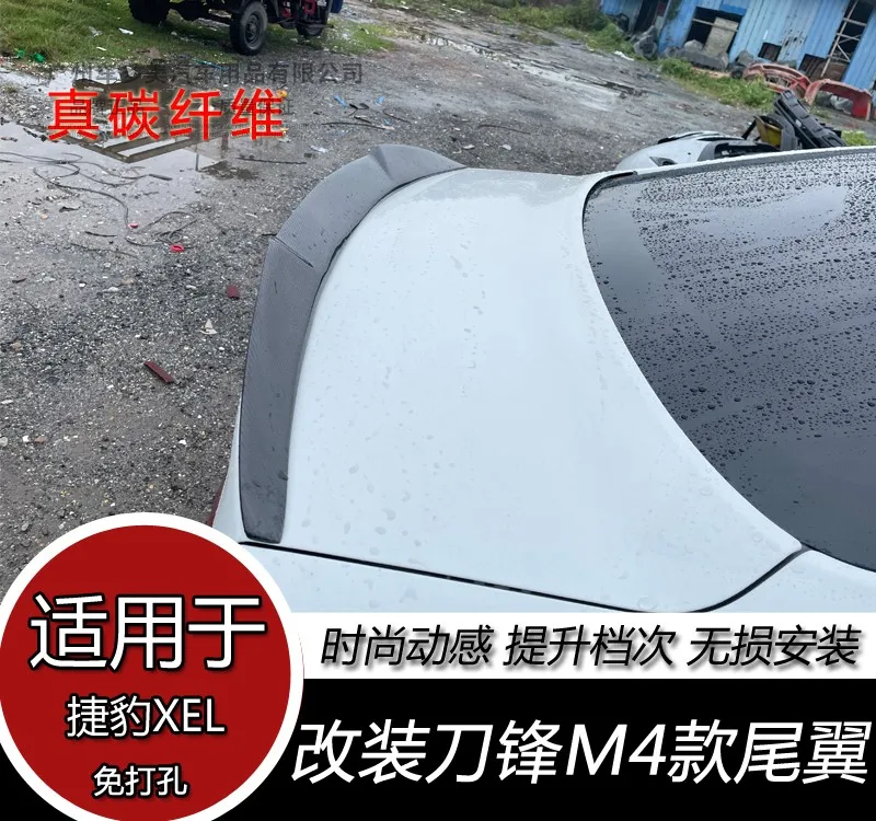 Jaguar XEL 2018 + 품질 카본 파이버 리어 부츠 윙 스포일러 리어 루프 스포일러 윙 트렁크 립 부츠 커버