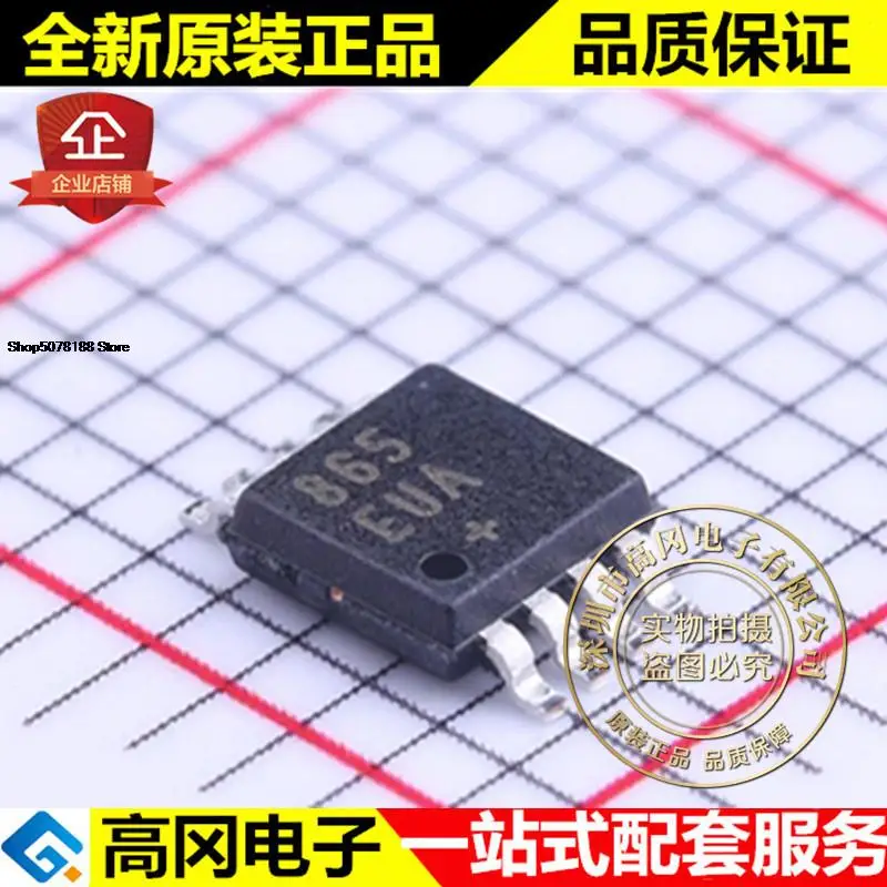 

5 шт. MAX865EUA + T TSSOP-8 MAX865 865 MAXIM DC-DC