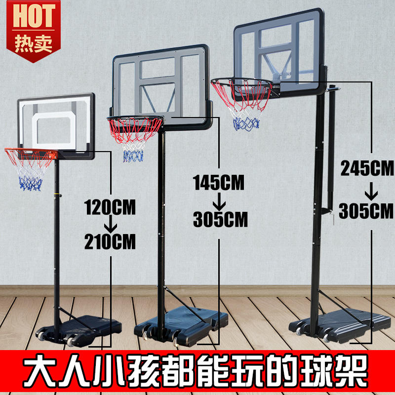 Tabela de Basquete Móvel Ajustável Infantil e Adulto (3 Tamanhos)