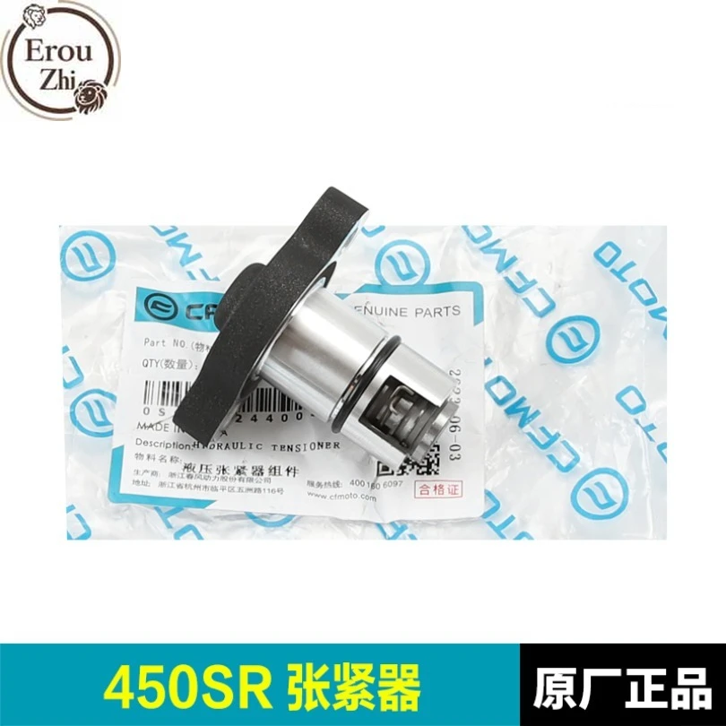CFMOTO 450SR 450SRS/NK/CLC/MT 텐셔너 타이밍 체인 타이밍..