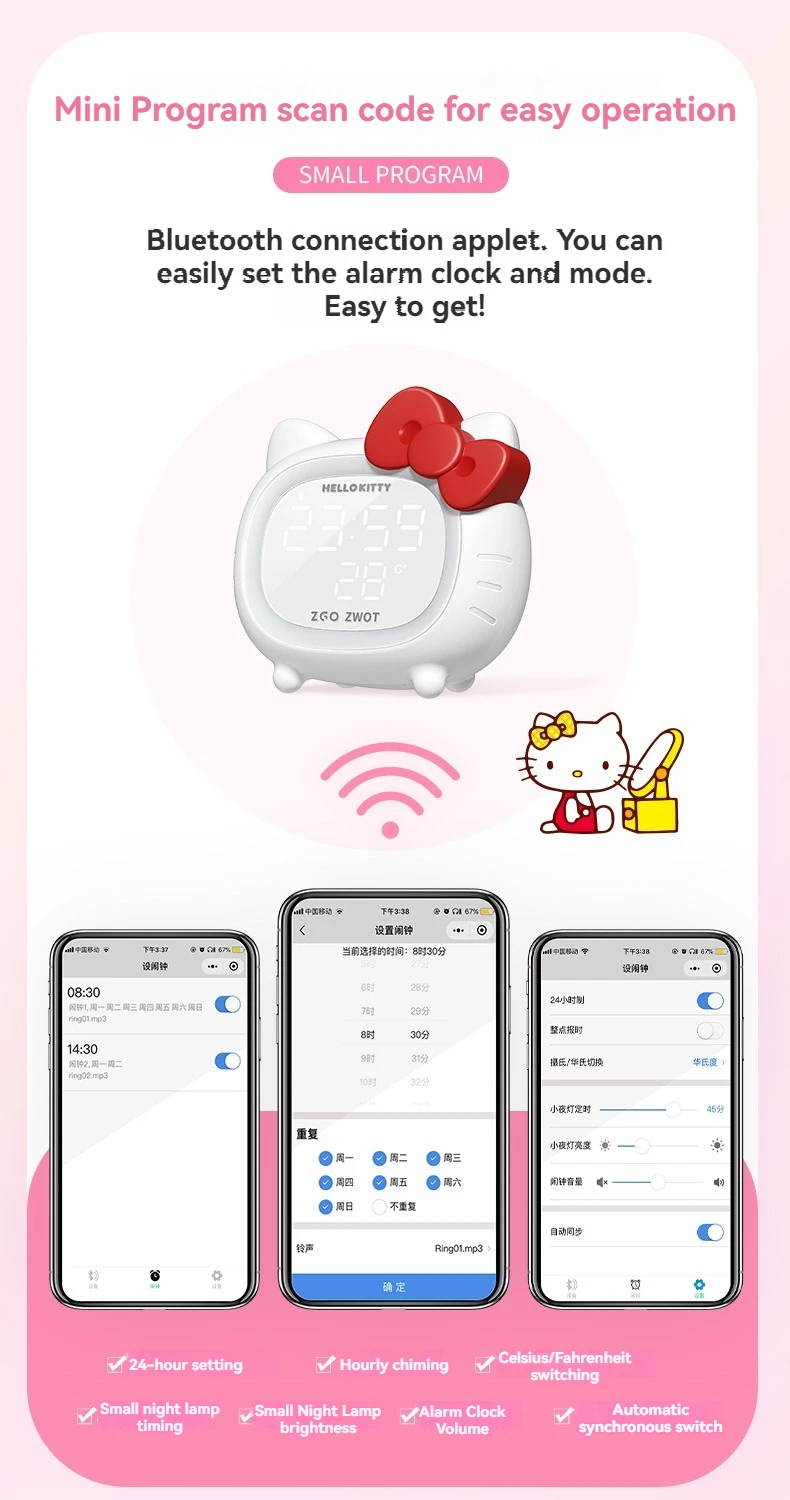 Description Picture 6 of itemSanrio ZGH-096 Bluetooth Speakers HelloKitty Kids Smart Alarm Clock LED Atmosphere Light Multi-Function KT Cat Speakers Gifts