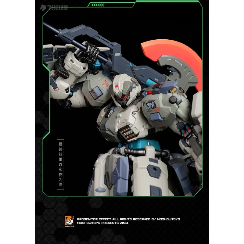 موشوتويز مجسم حركة - جزار الثعلب