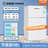 Refrigerator Home kitchen Double door Fresh and frozen dual-use Electric refrigerator deep freezer  cosmetic fridge 6