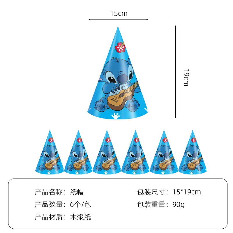 thumbnail image 1 of Decoración para fiesta de cumpleaños de Disney Stitch, vajilla, mantel, telón de fondo, pancarta, vasos de papel, platos, globos azules y rosados, suministros para bebé, 1 of 5