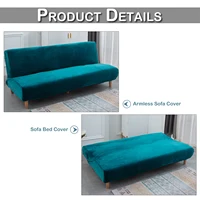 Velvet Armless Sofa Bed Covers Folding Seat Slipcover Modern Futon Stretch Sofa Bed Covers Living Room Elastic Couch Protector 2