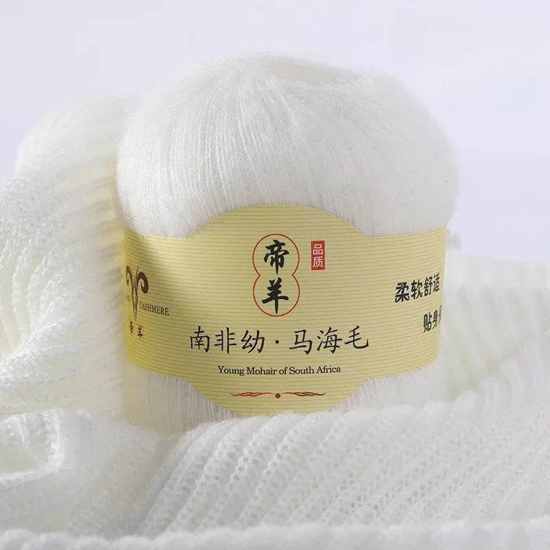 2pcX50g Super Kid Mohair Yarn Crochet Thin Sweater Knit Shirt Scarf Angola Silk Woman Baby Knitting Thread Mohair Wool Yarn 4