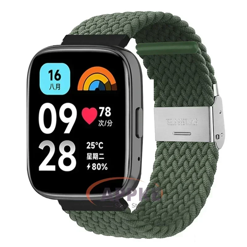Elastic Braided Nylon Adjustable Quick Release Watchband Strap