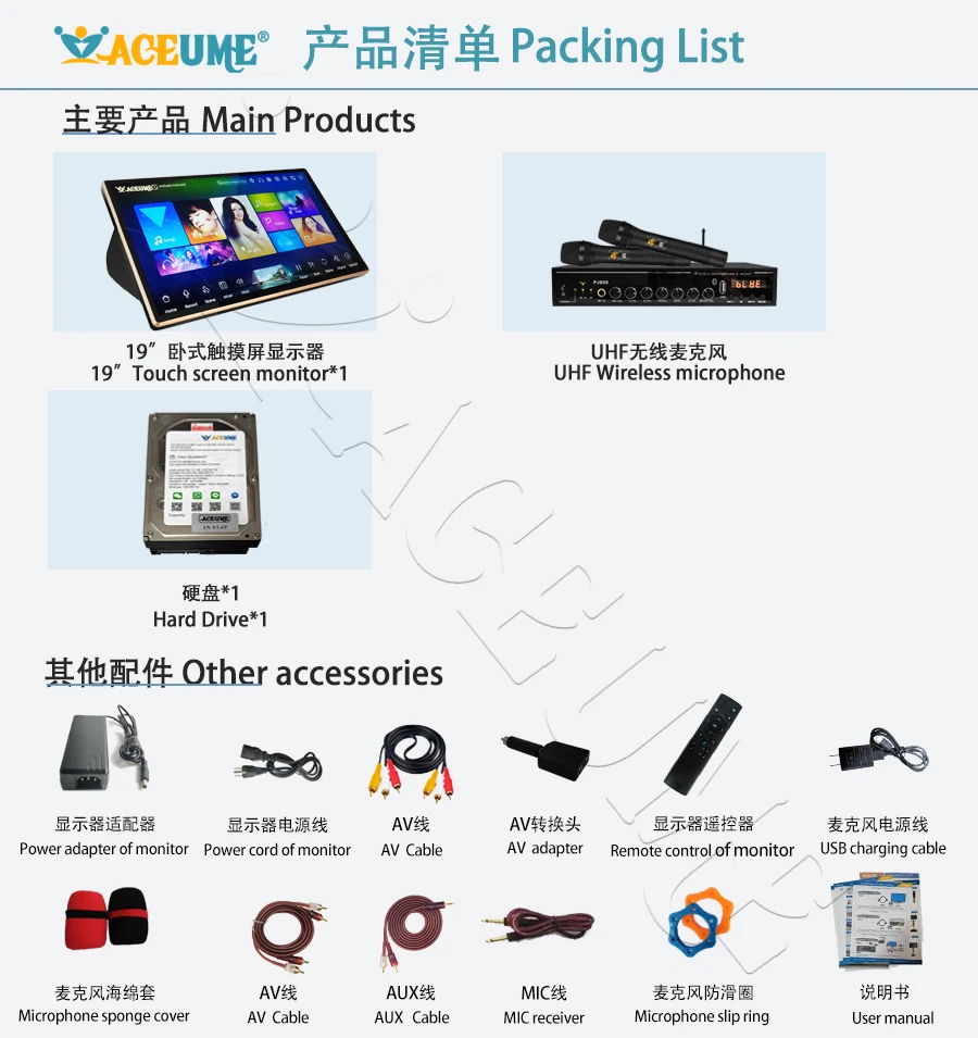 DSKM84-5TB HDD 89K Chinese English Vienamese Cantonese TaiwaneseSongs 19" Desktop Touch Screen Karaoke Player Free MIC Include