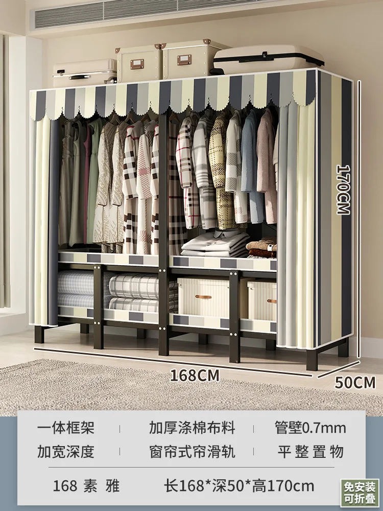 W168cm C