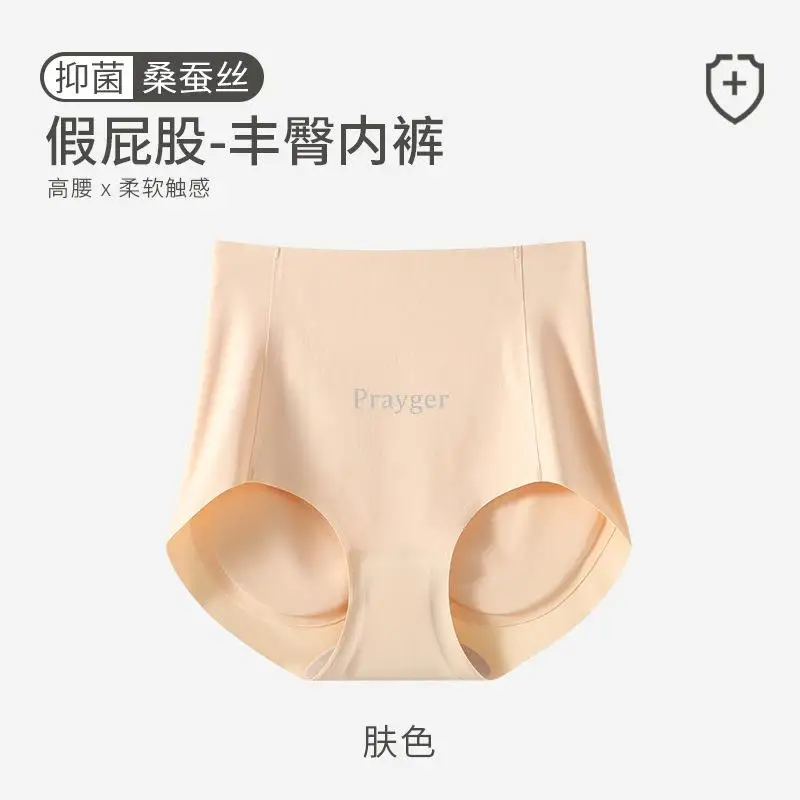 Waist Womens Butt Lifter Tummy Control Panties High Waist Hip Padded Panty Body Shaper Thigh Slimmer Shapewear Panty Brie