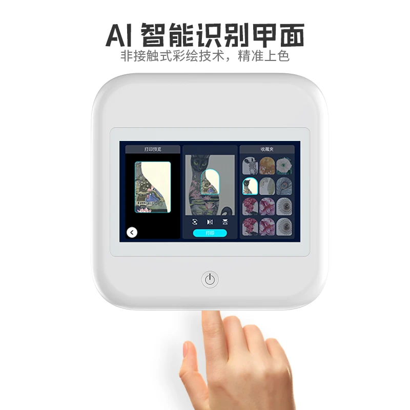 3D 네일 인쇄 기계, 자동 네일 기계
