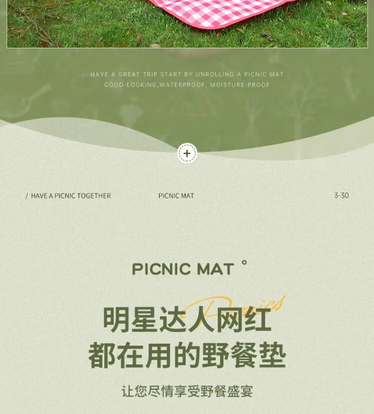 Description Picture 3 of itemExtra thick Waterproof Camping Mat 190T Pongee Ourdoor Blanket Beach Mattress Sleeping Pad Mat Tent WHOTMAN Sleeping Mattress